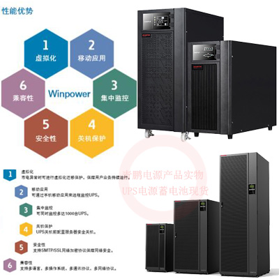 ɽP6-20K UPS005.jpg